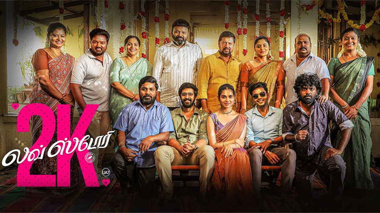 2K Love Story photo 4