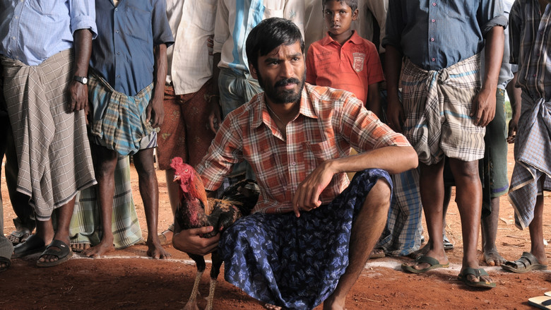 Aadukalam photo 1