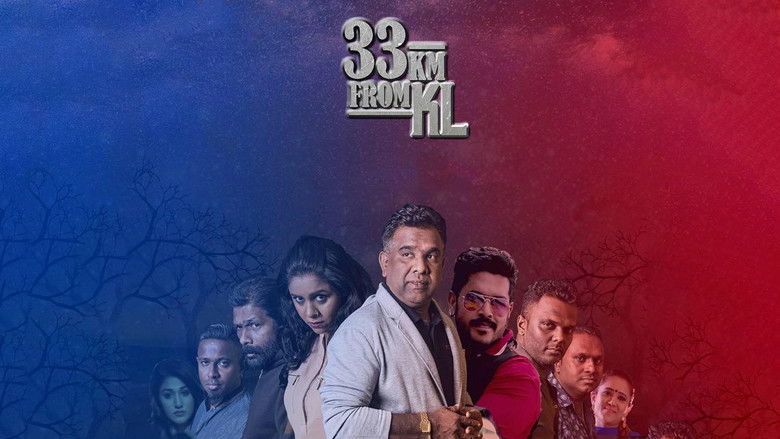 33km From KL photo 1