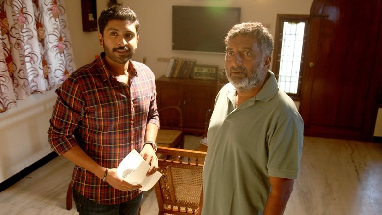 60 Vayadhu Maaniram photo 2