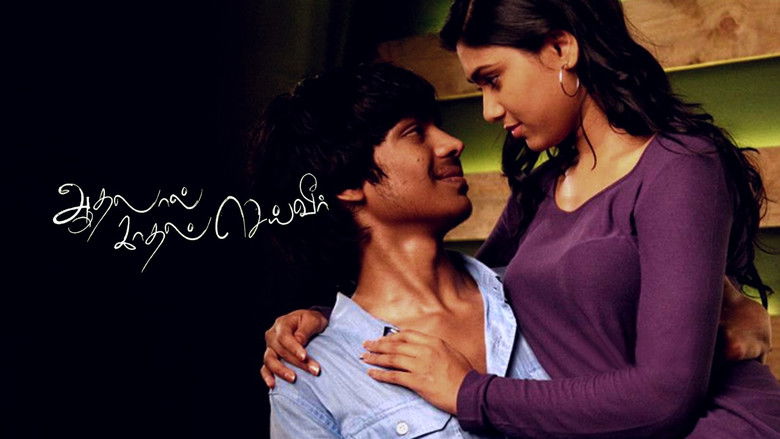 Aadhalal Kadhal Seiveer photo 4