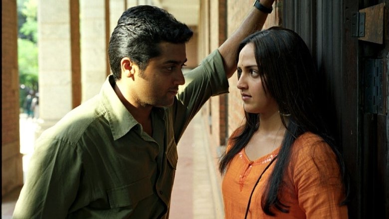 Aayitha Ezhuthu photo 1