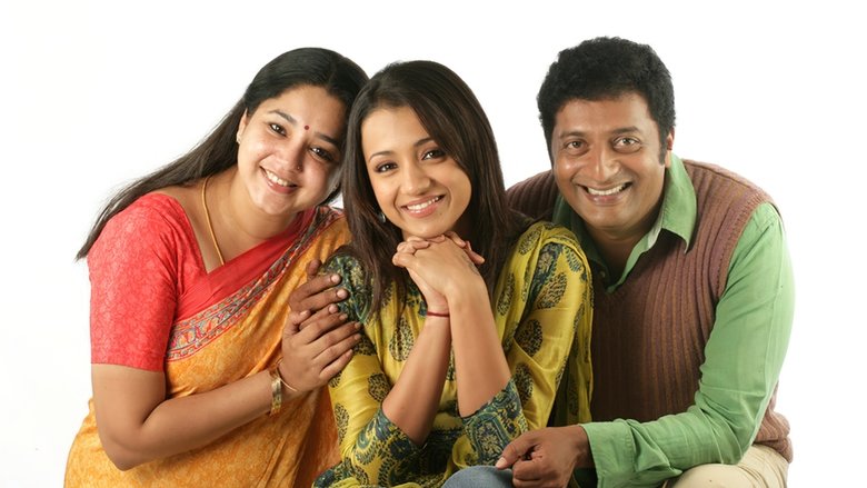 Abhiyum Naanum photo 1