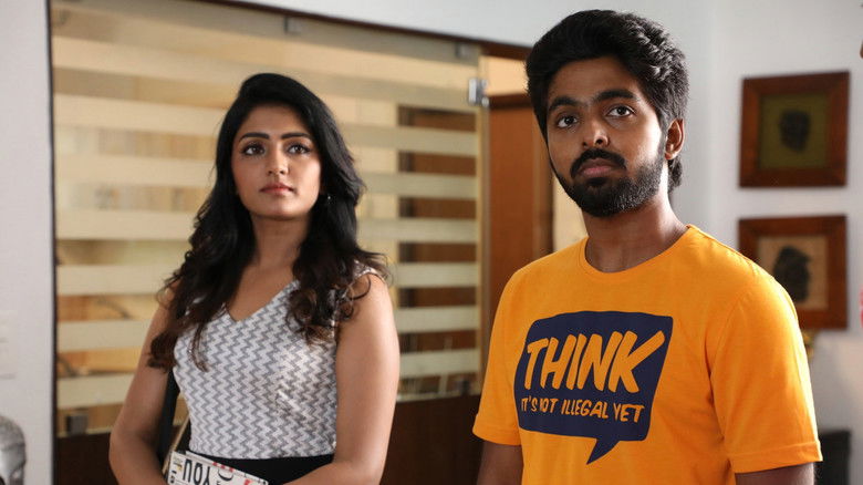 Aayiram Jenmangal photo 5