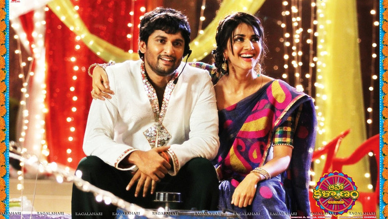 Aaha Kalyanam photo 2