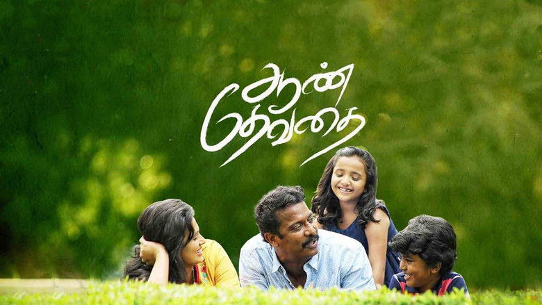 Aan Devathai photo 4