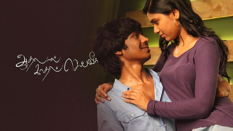 Aadhalal Kadhal Seiveer photo 5