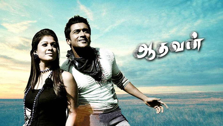 Aadhavan photo 5