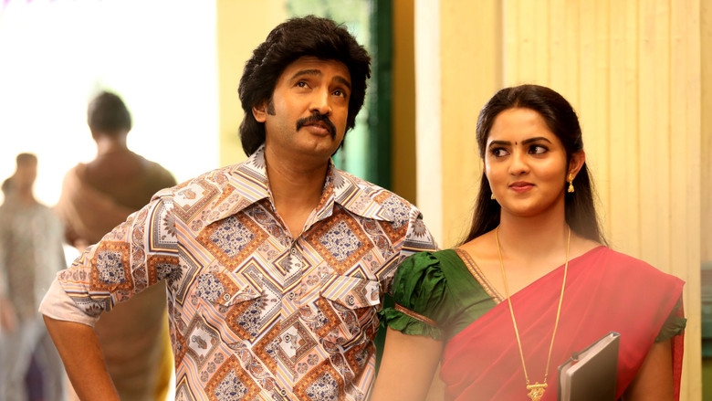 80's Buildup photo 1