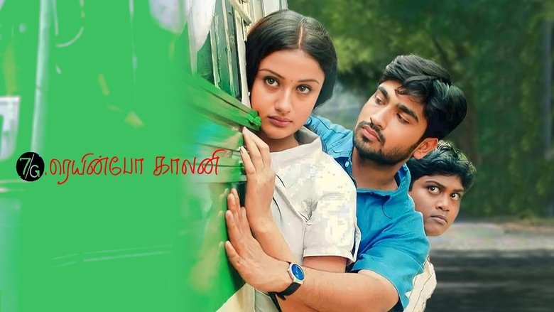 7G Rainbow Colony photo 3