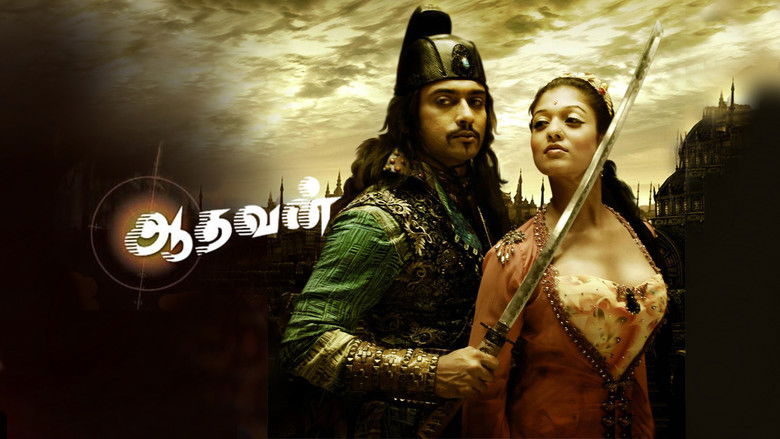 Aadhavan photo 4