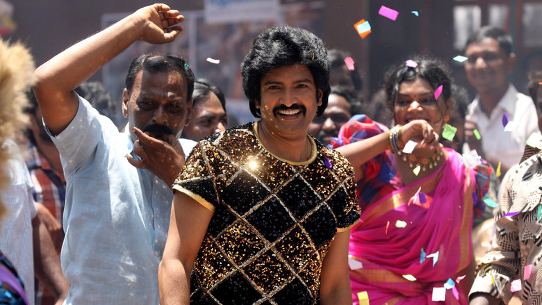 80's Buildup photo 5