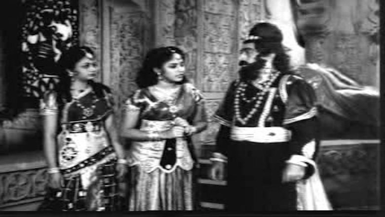 1000 Thalaivangi Apoorva Chinthamani photo 1