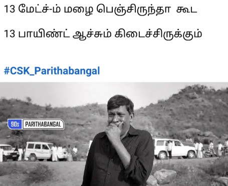 CSK 2025 IPL Parithabangal