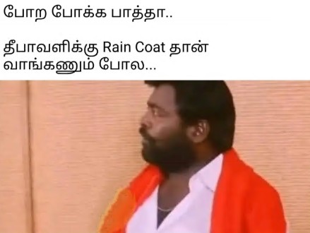 Diwali Rain Coat Parithabangal