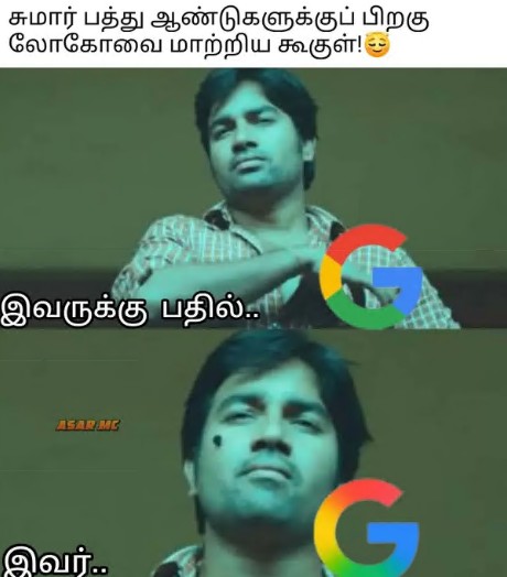 Google Logo Change