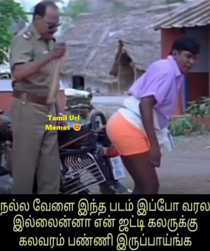 Jatti Color - Political Troll