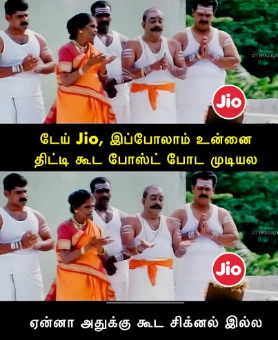 Jio Signal Parithabangal