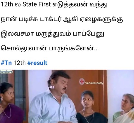 Plus 2 Result First Mark