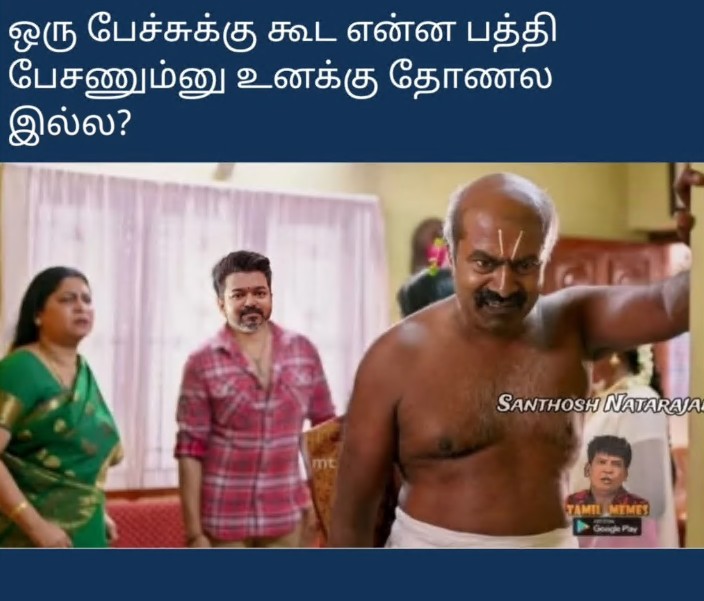Vijay vs Seeman Parithabangal