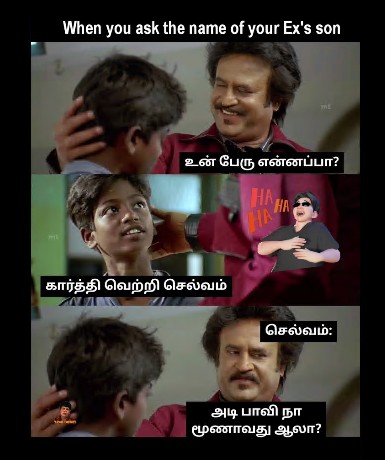 X Lover Parithabangal