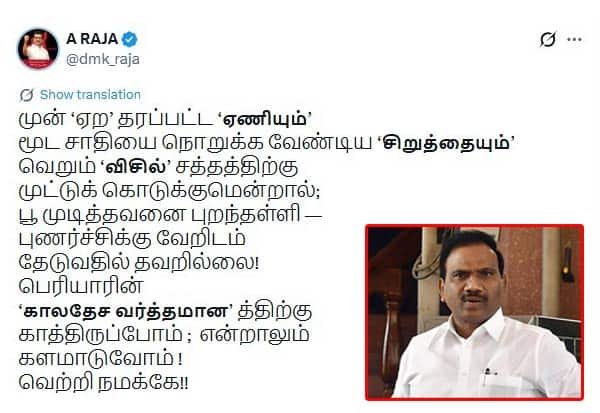 DMK MP A Raja faces backlash over post seen as insulting women