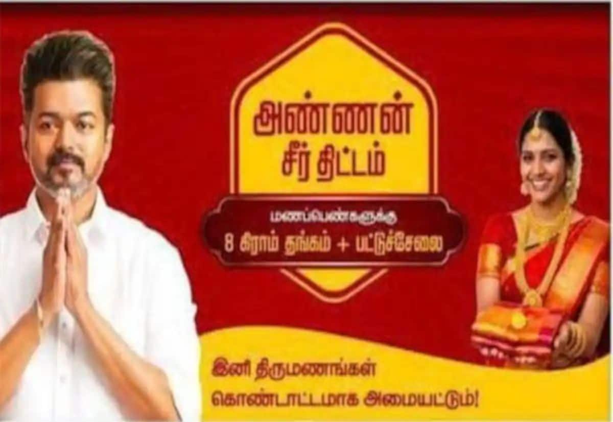 TN: Aadhaar made mandatory for women to avail Anna Seer scheme