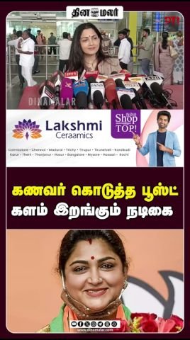 Actress set to return after husband’s encouragement