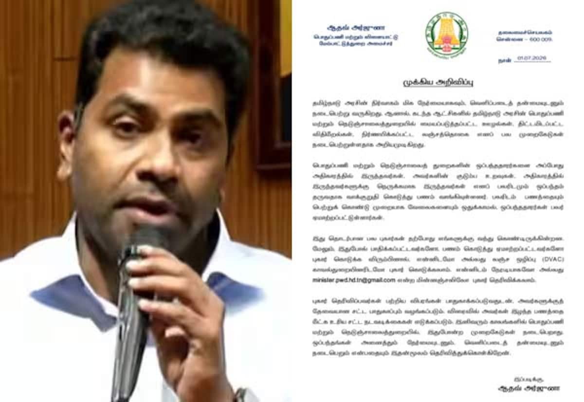 Minister Adhav invites complaints from contractors cheated over bribes