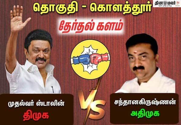 AIADMK names candidates to take on Stalin, Udhayanidhi in key seats