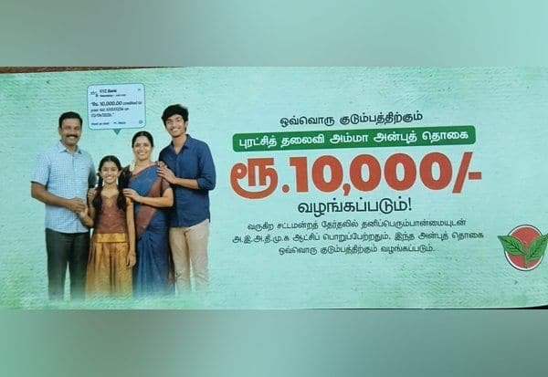 AIADMK leaflets claim Rs 60,000 annual benefit per family