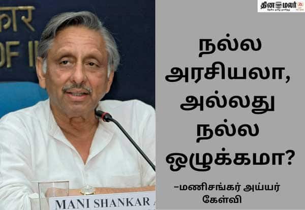 Robo Shankar