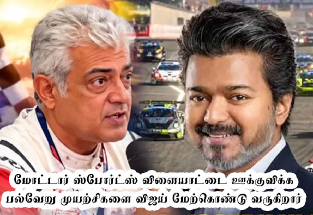 Ajith