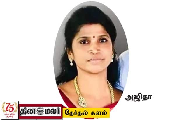 Ex-TVK member Ajitha Agnes alleges posts were sold for money