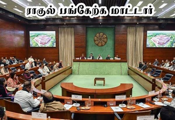 Centre calls all-party meet in Delhi on West Asia crisis, oil supply impact