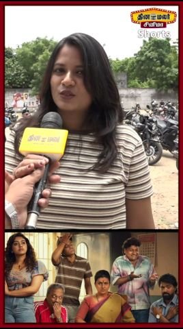 Anbe Diana public review: Fans cheer Ramya Ranganathan, Pari Elavazhagan