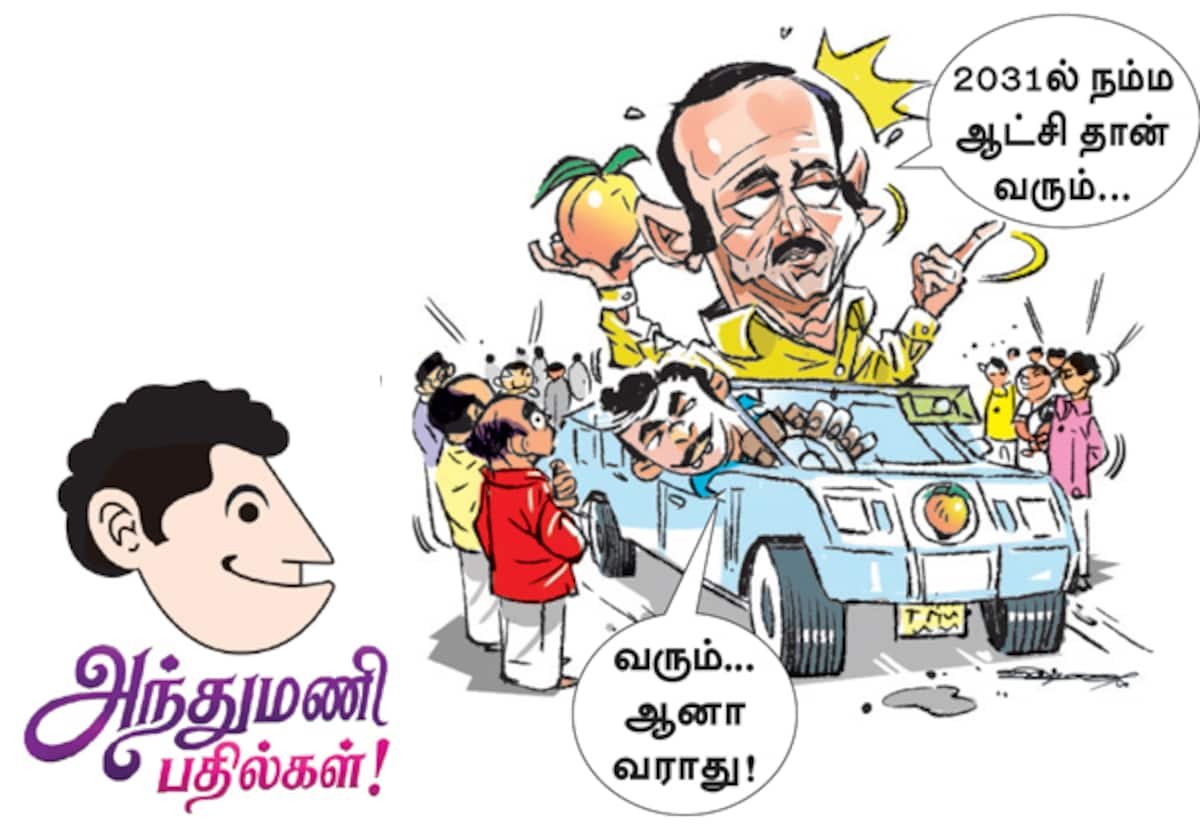 Anbumani’s 2031 PMK rule remark draws sharp reactions in Tamil Nadu