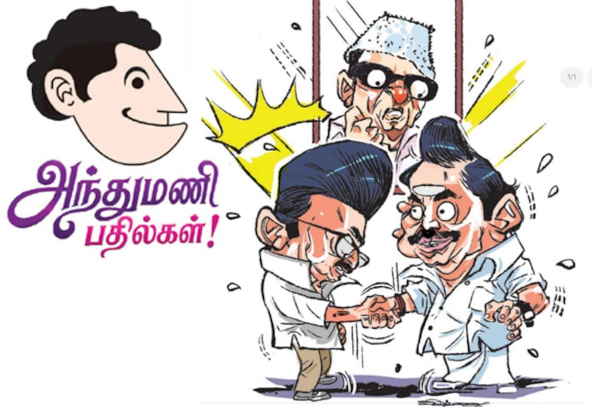 திமுக-அதிமுக கூட்டணி திட்டமா? அந்துமணி கருத்து