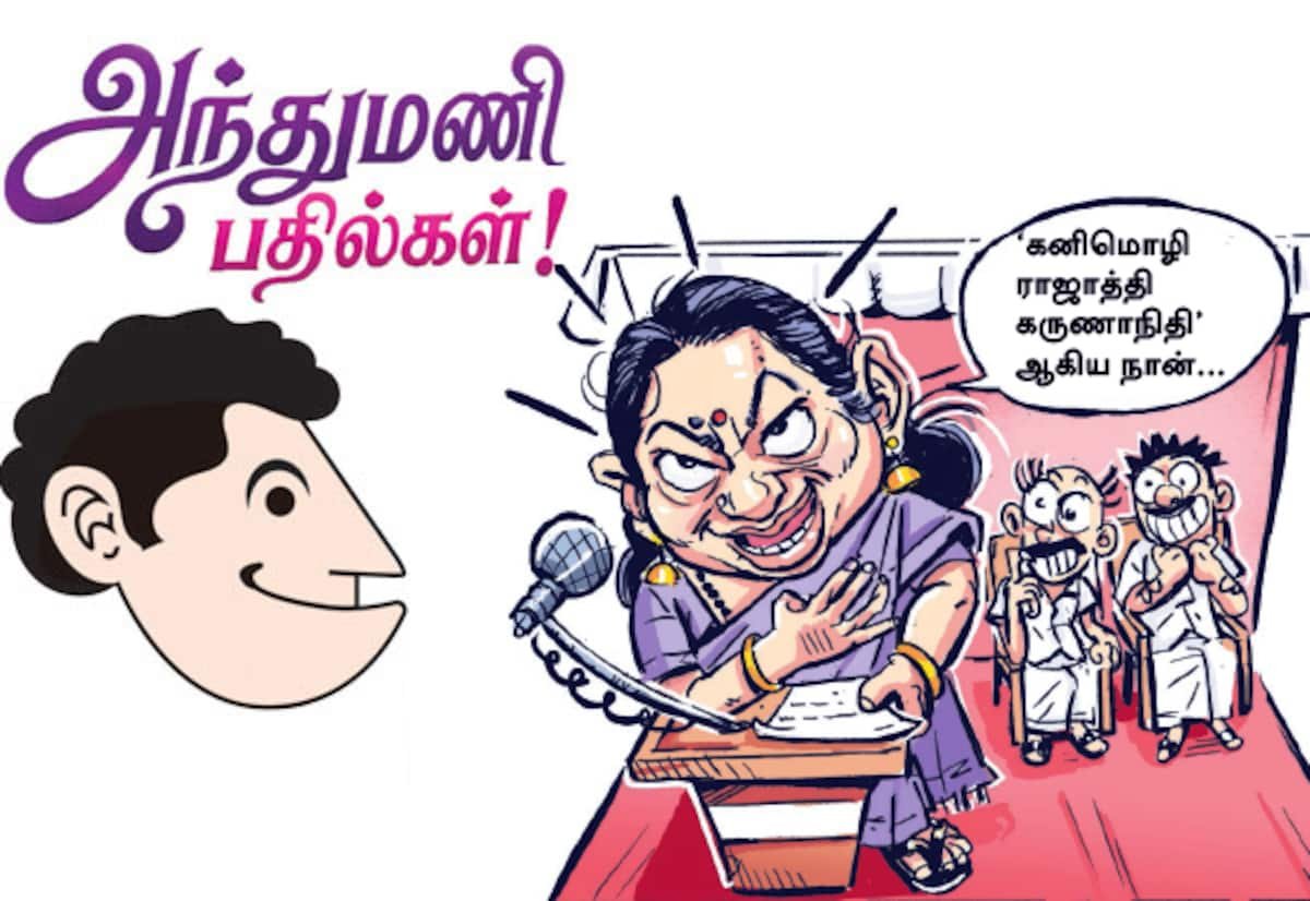 Tamil Nadu News