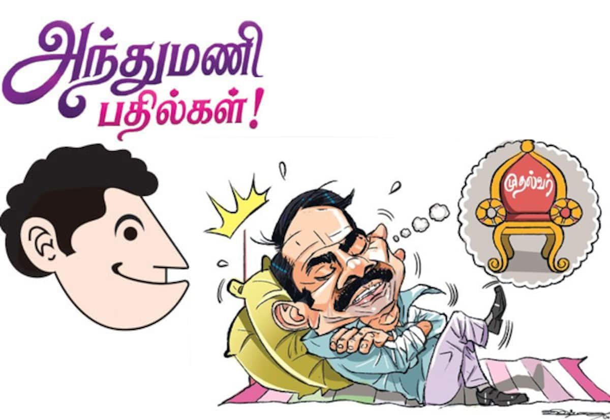 Will Naam Tamilar win the bypoll? Anbumani responds