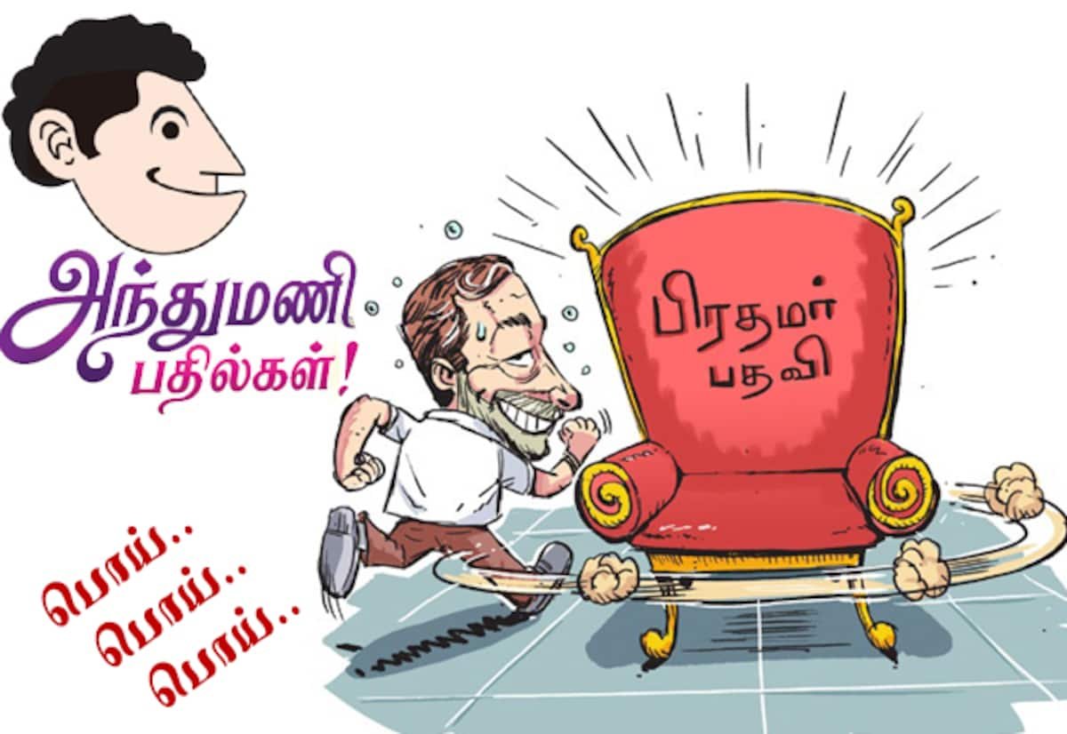 Anbumani says 80% of Rahul Gandhi’s public speeches are lies