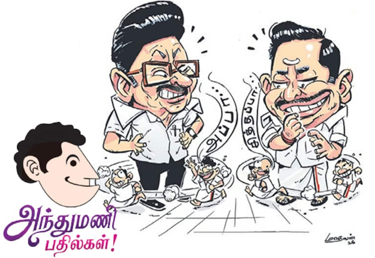 ‘ரீல்ஸ்’ அரசியல், நிற்கும் பணிகள்: அந்துமணியின் பேச்சு வைரல்