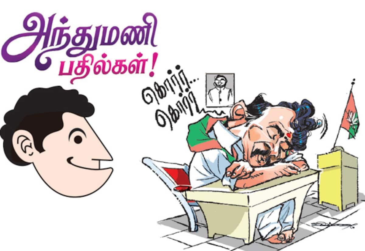 தமிழ்நாடு பா.ஜ. இன்னும் ஏன் சுறுசுறுப்பாக இல்லை? — அந்துமணி கேள்வி