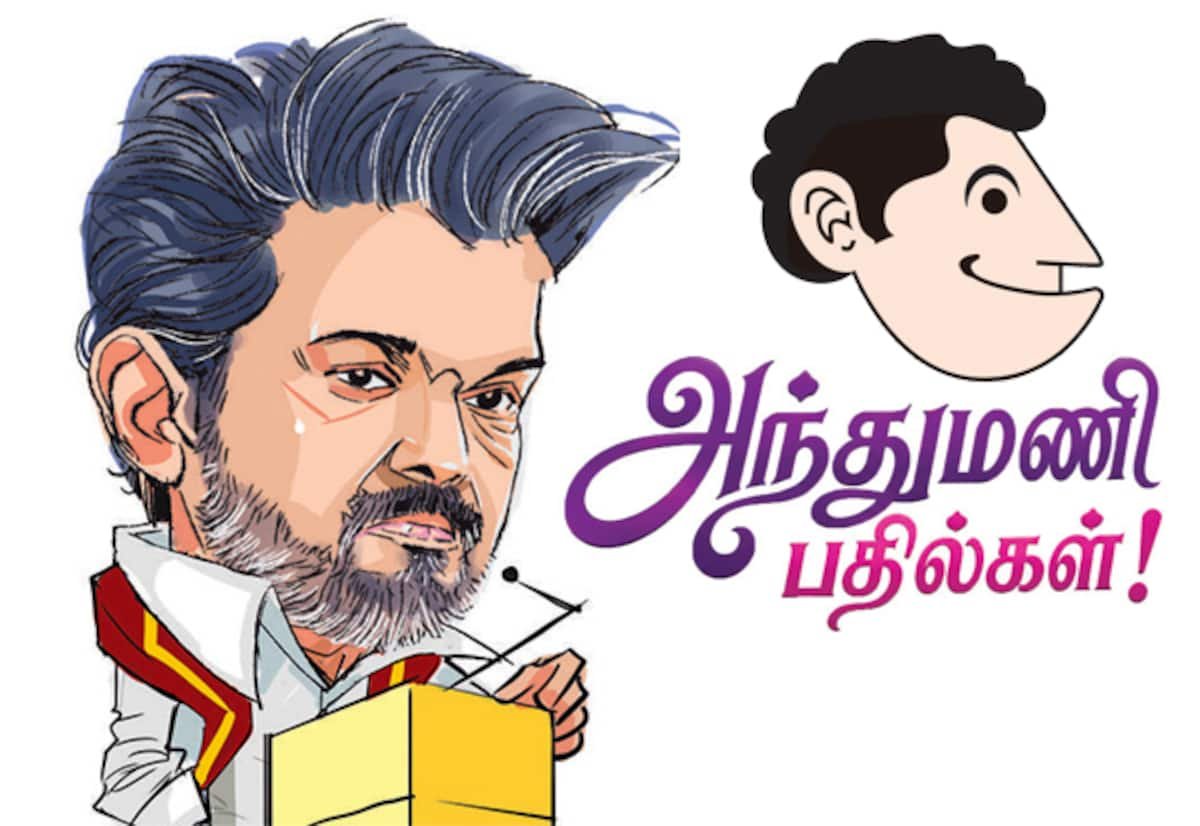 Vijay