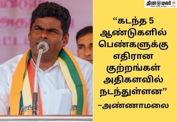 Annamalai mocks CM Stalin over governance, law and order in Krishnagiri