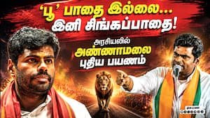 Annamalai seeks time from BJP, hints at next political move