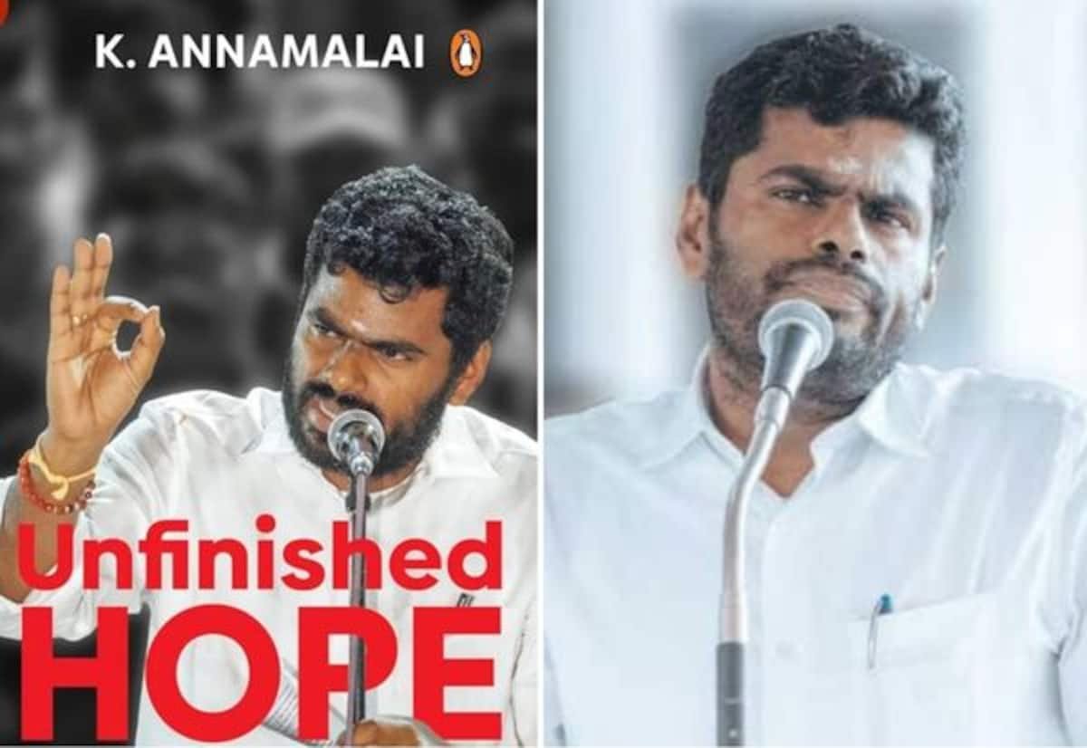 ‘நிறைவேறாத நம்பிக்கை’ புத்தகம் விரைவில் வெளியாகும்: அண்ணாமலை அறிவிப்பு