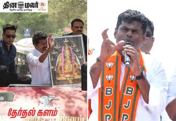 வண்டியில் அமர்ந்து கை காட்டுவது அரசியல் அல்ல: அண்ணாமலை தாக்கு