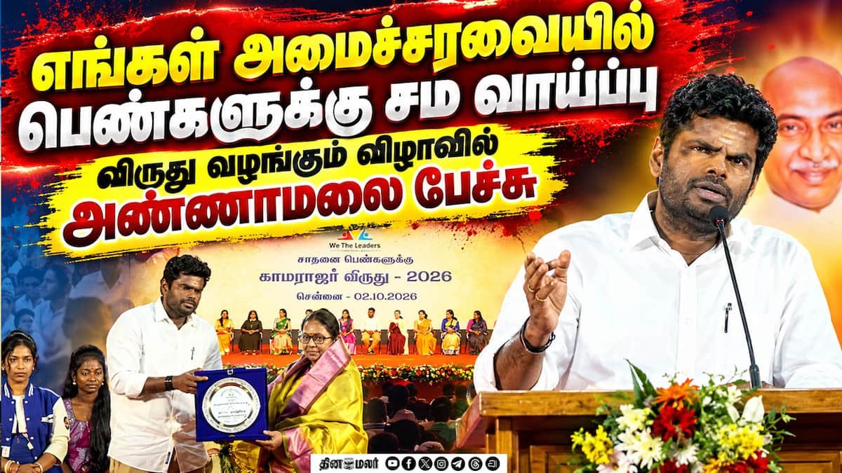 உள்ளாட்சி தேர்தலில் ‘வி த லீடர்ஸ்’ களம் காணுமா? அண்ணாமலை சூசகம்