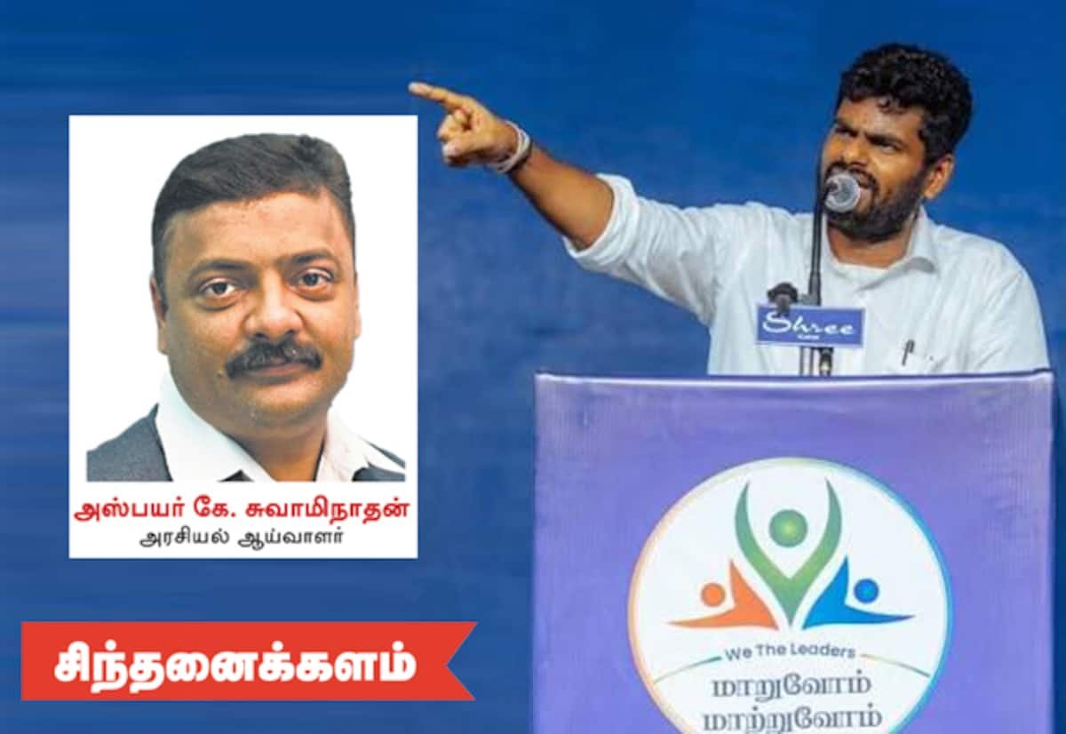 Is Annamalai trying to build a leadership-driven political movement?
